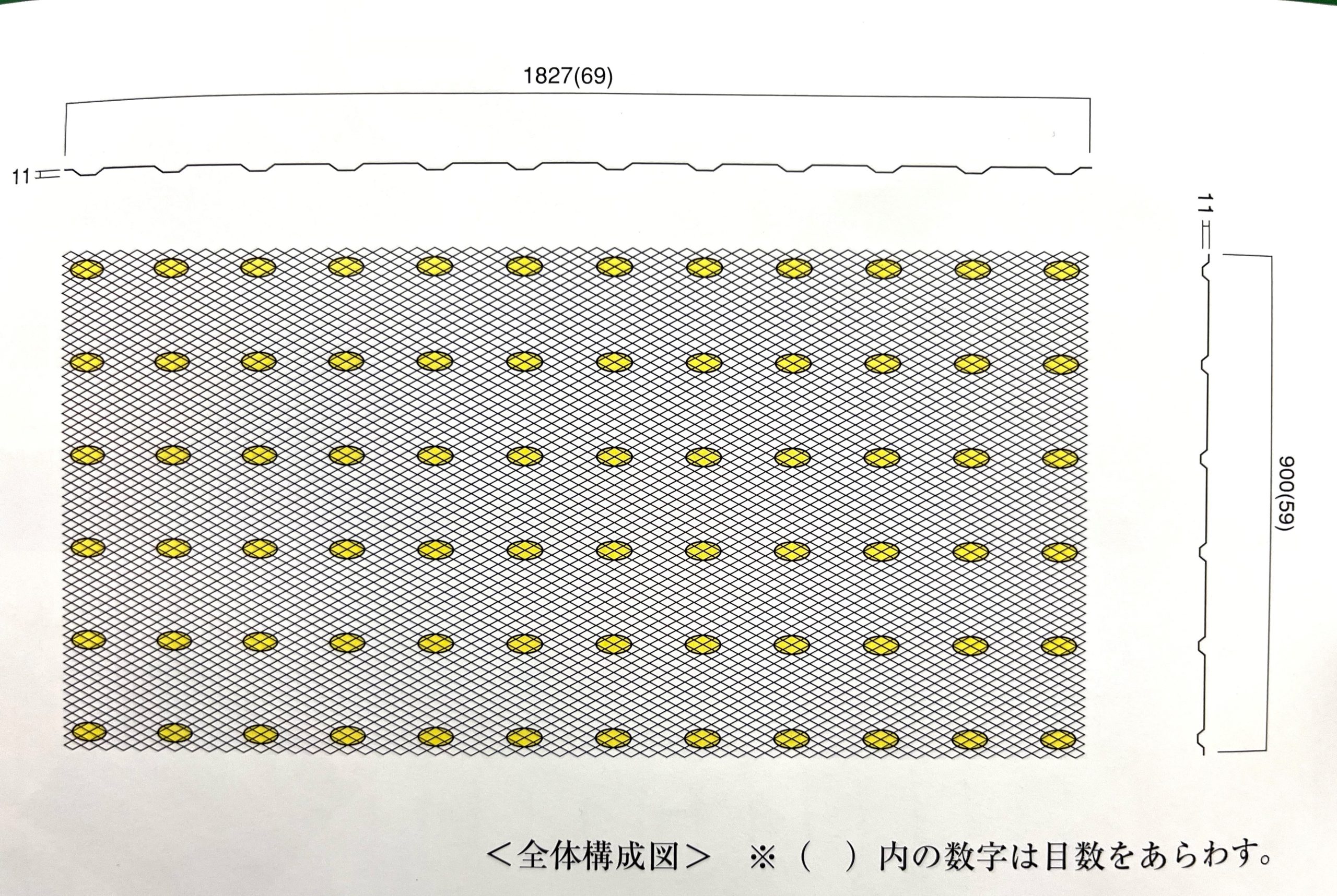 フロートラス