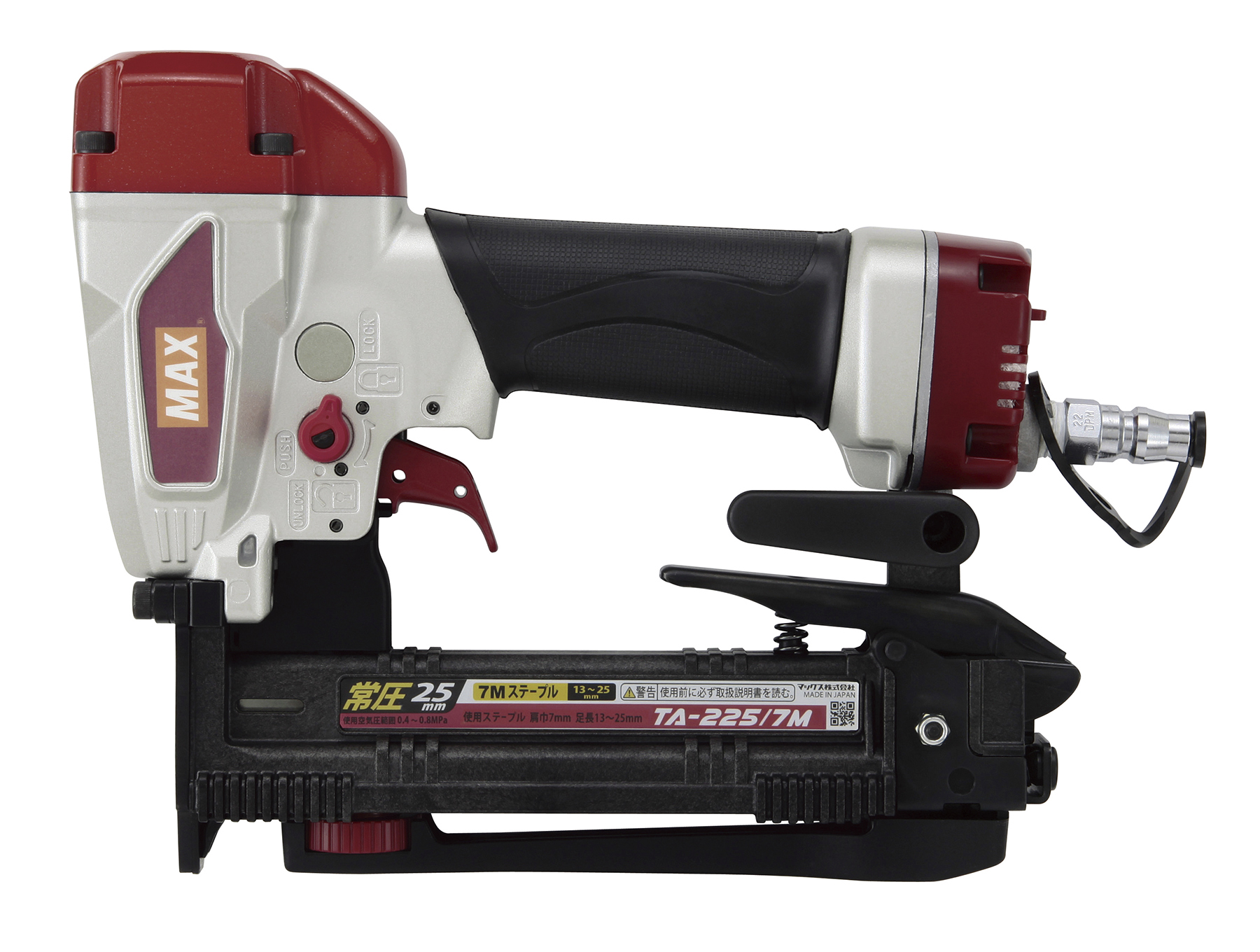 MAX 常圧4MAステープル用エアネイラ(内装用) 16~32mm ( TA-232G2-4MA-NAISOH ) TA-232G2-4MA-NAISOH | MAX 常圧4MAステープル用エアネイラ(内装用) 16