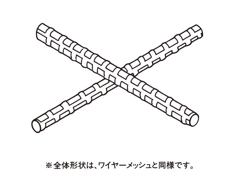 鉄筋Dバーメッシュ